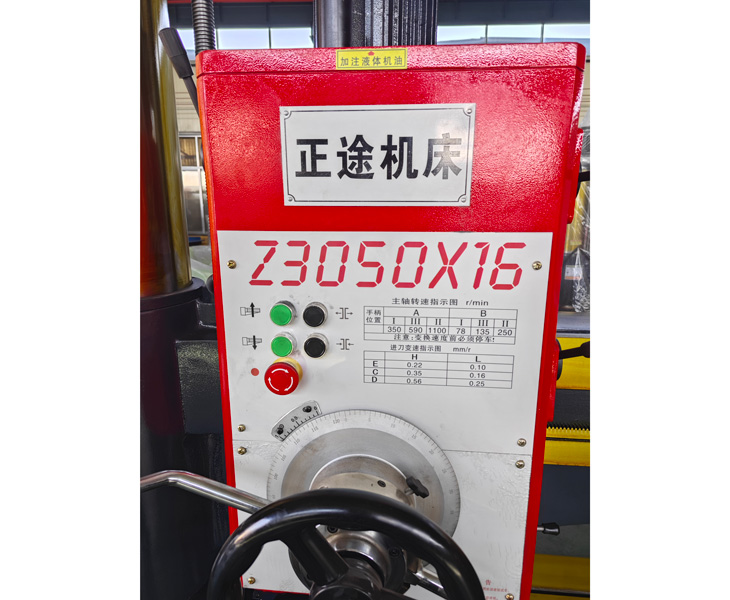Z3050爱游戏官方网站-爱游戏aiyouxi(中国)